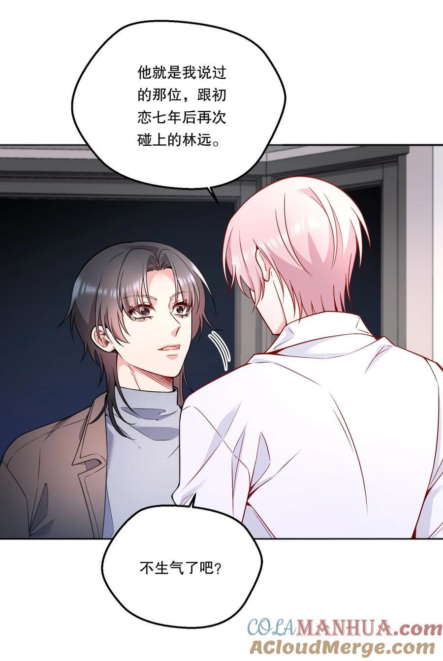 128 今晚月色真美！12