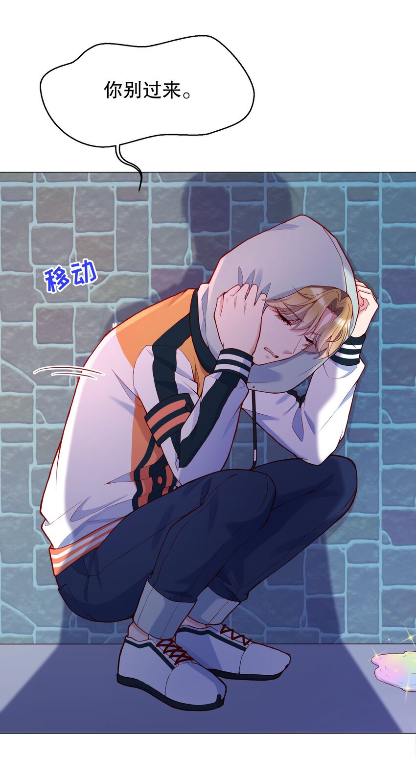 019 俞寒，我疼！43