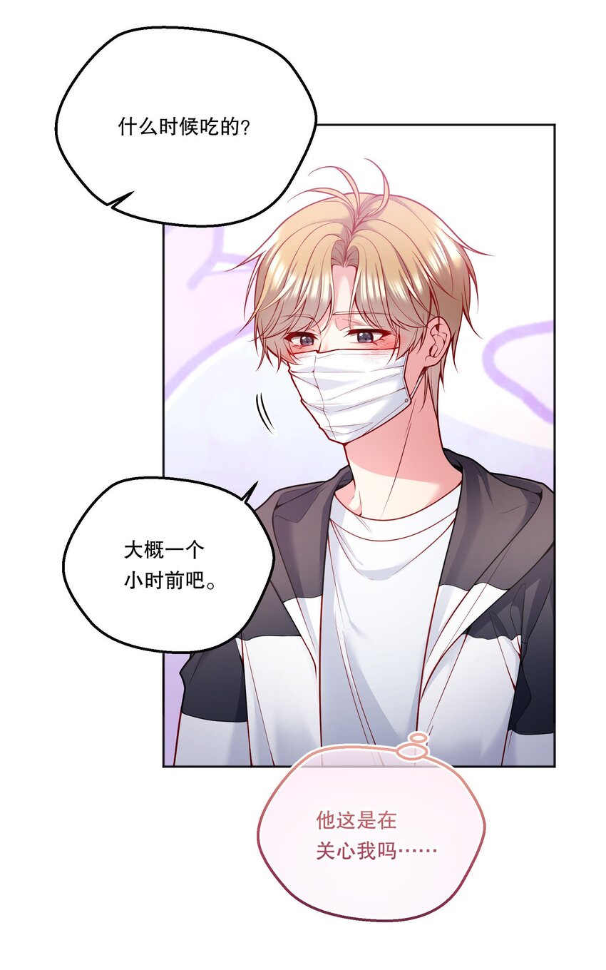 096 真是个笨蛋！36