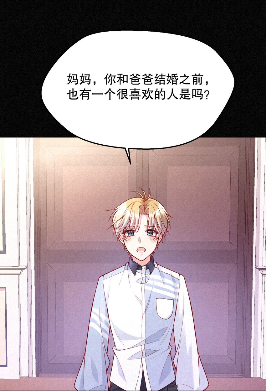 030 你怎么能这么欺负人21