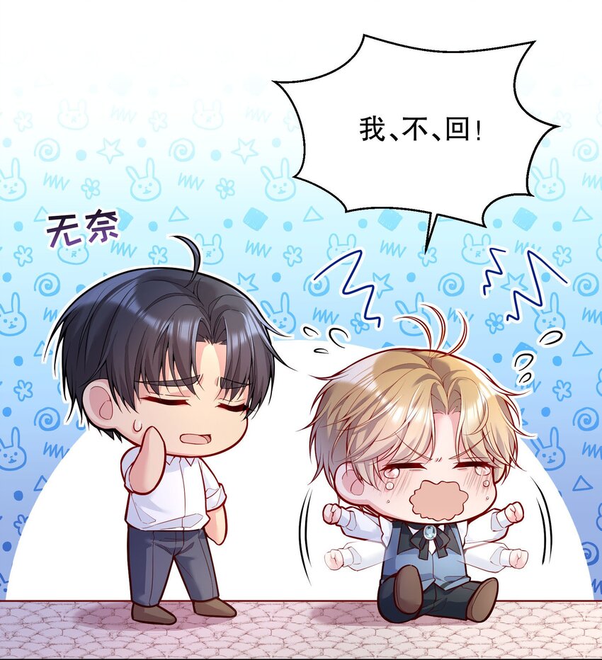 032 你下面给我吃！33