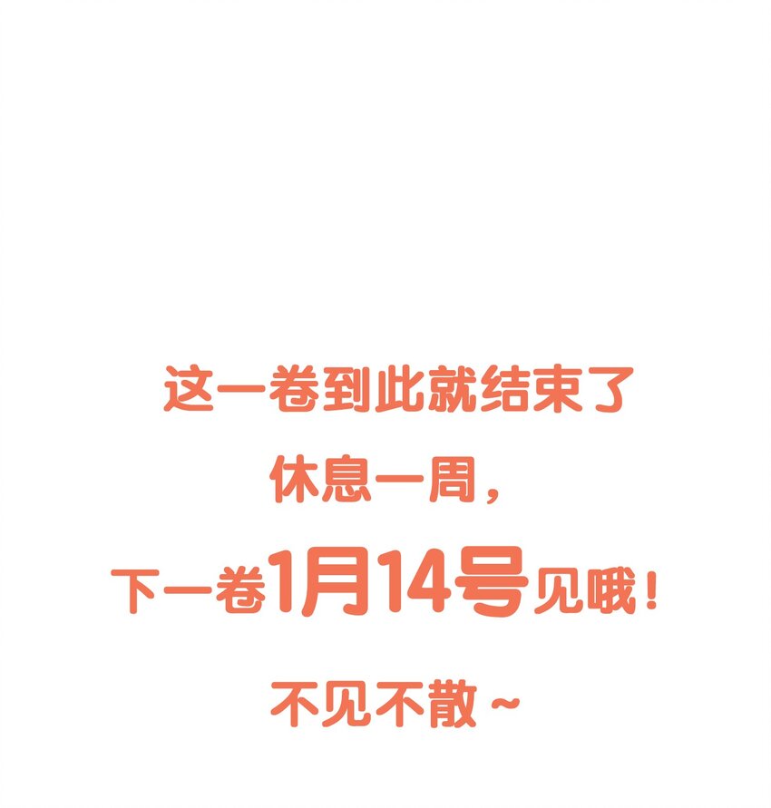 048 他们的相处好有意思！41