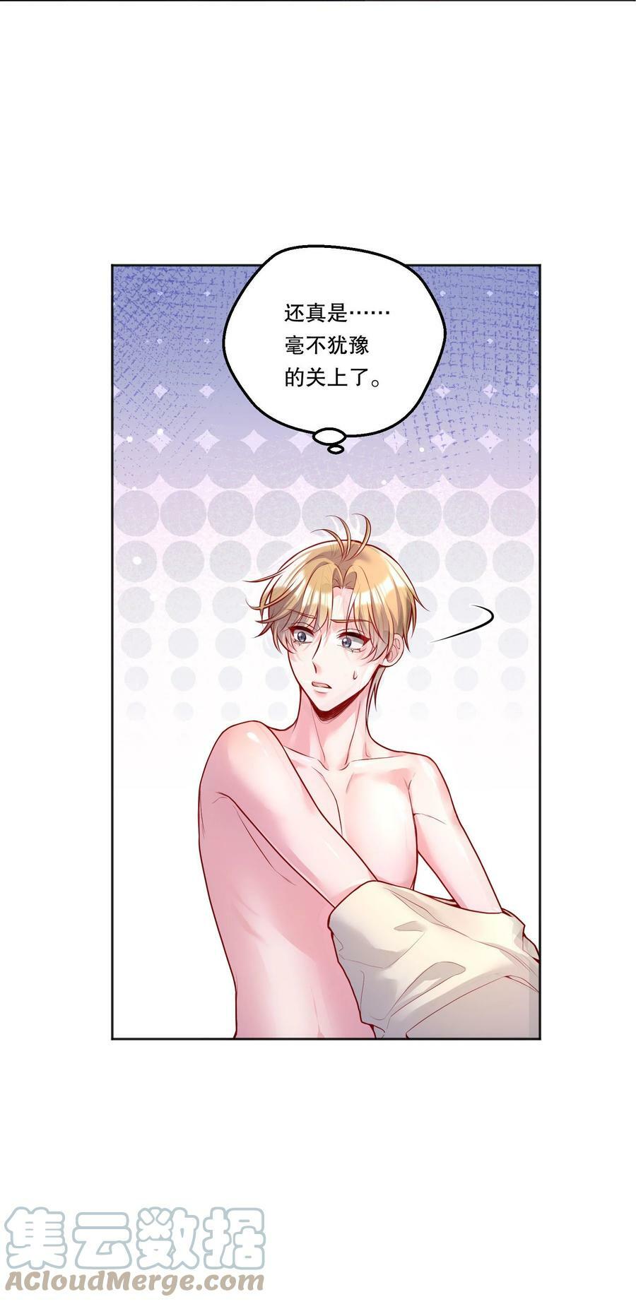 109 喝醉的人是不会讲道理的！32