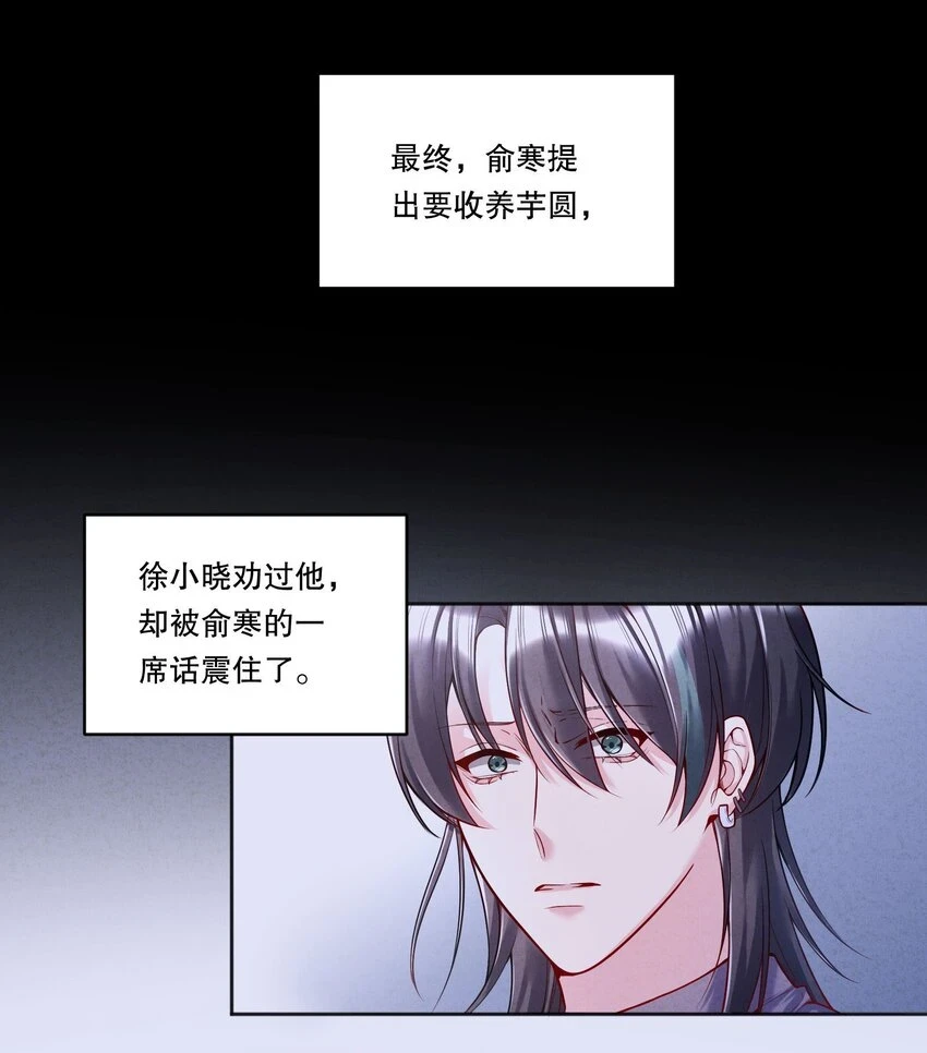 105 当小孩真辛苦啊！16