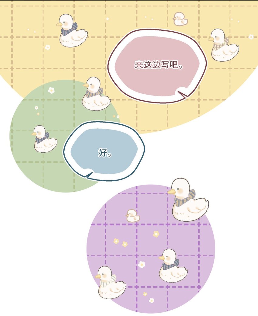 094 特殊对待！12