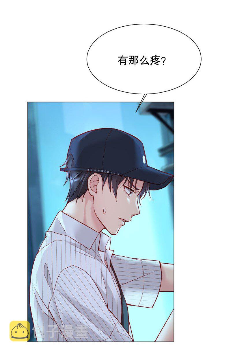 005 有那么疼？41