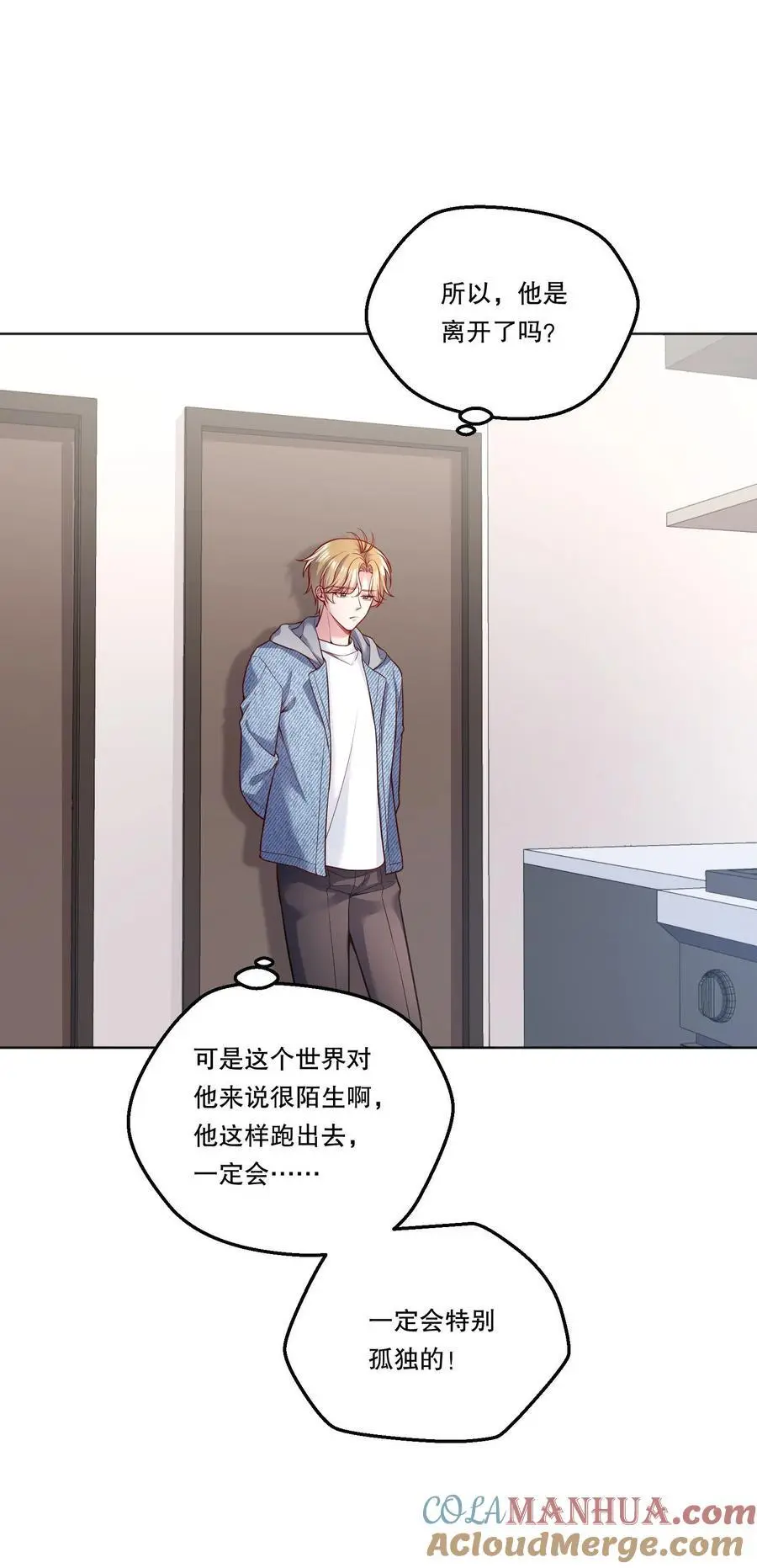 番外四 我的家就是你的家！10