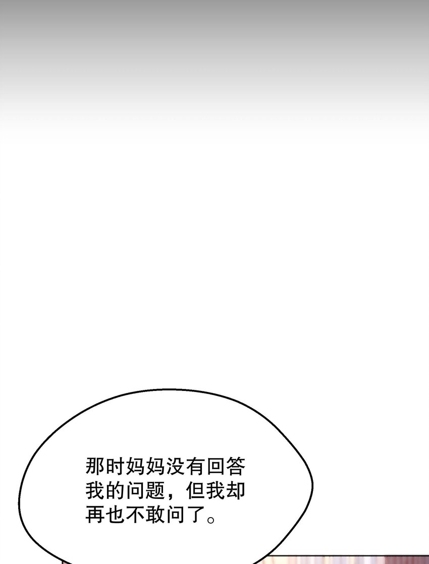 030 你怎么能这么欺负人24