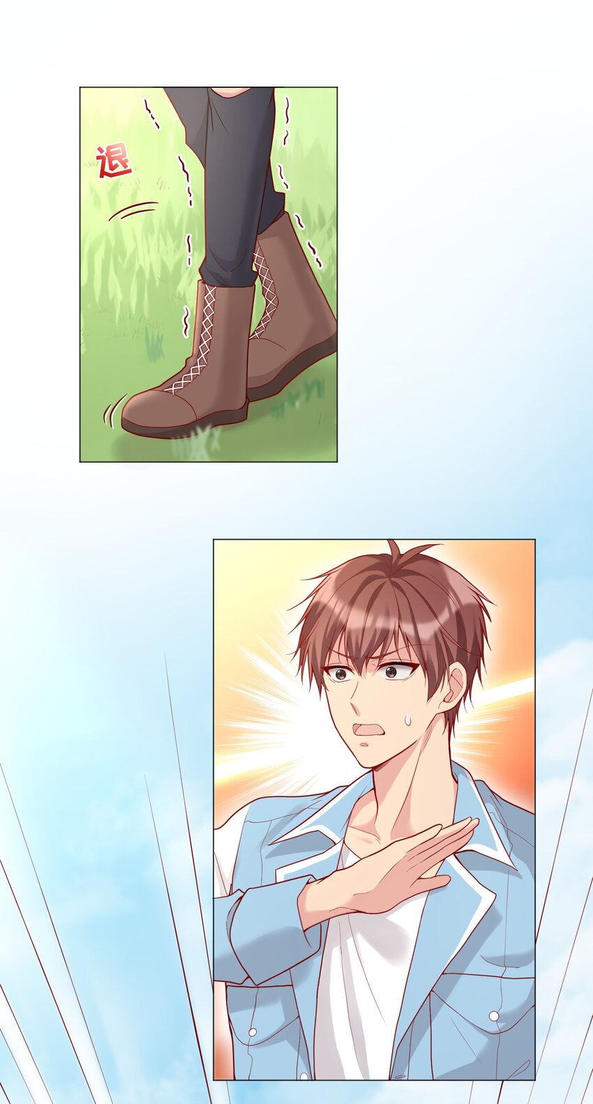 014 我也想被人夸啊2