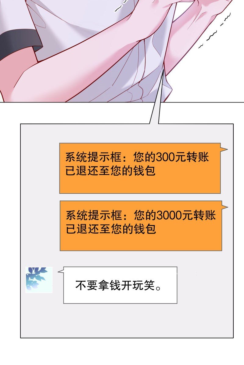 009 你大姨夫来了吗？48