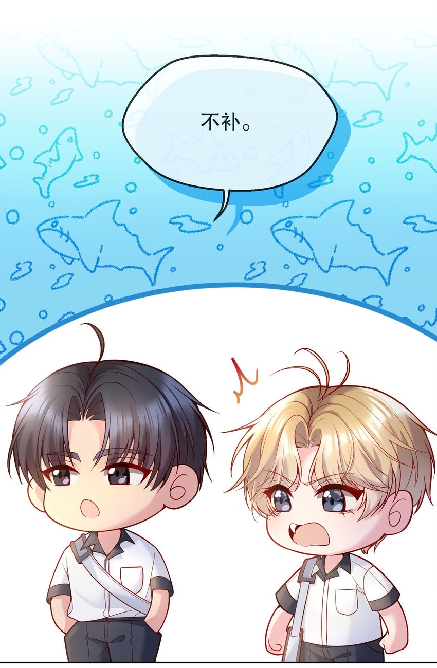 046 进步了有奖励吗？4