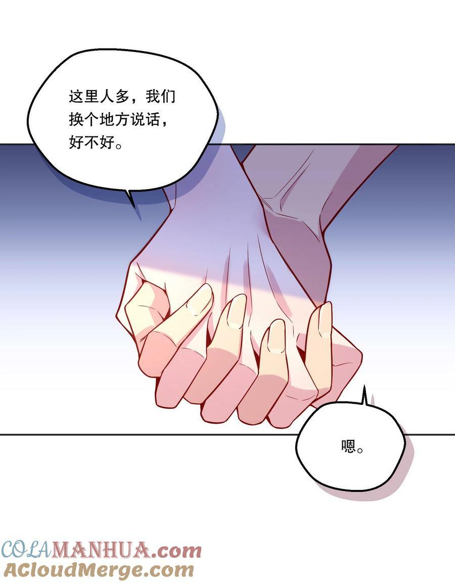 124 他是我的择偶对象32