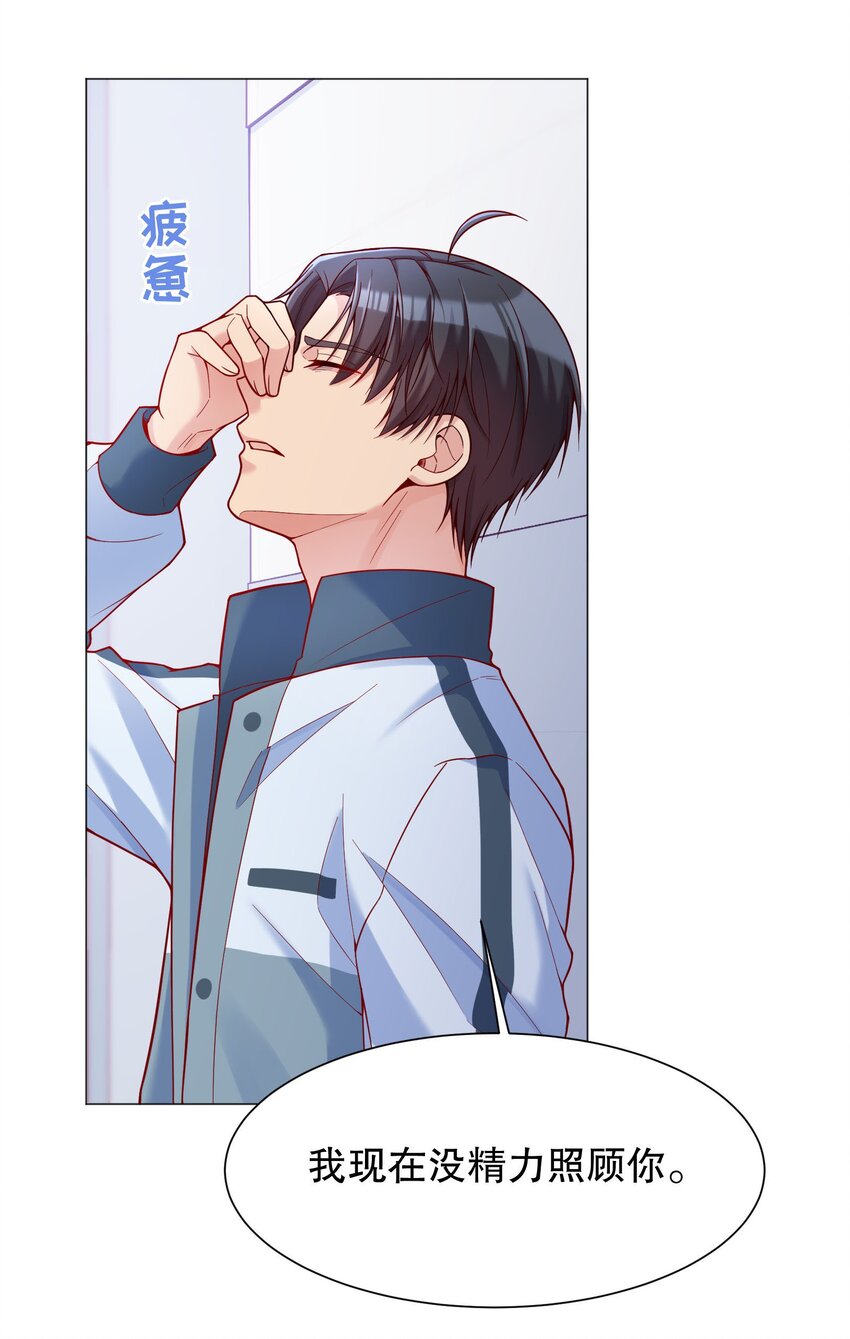 021 到底谁是洁癖呀！32
