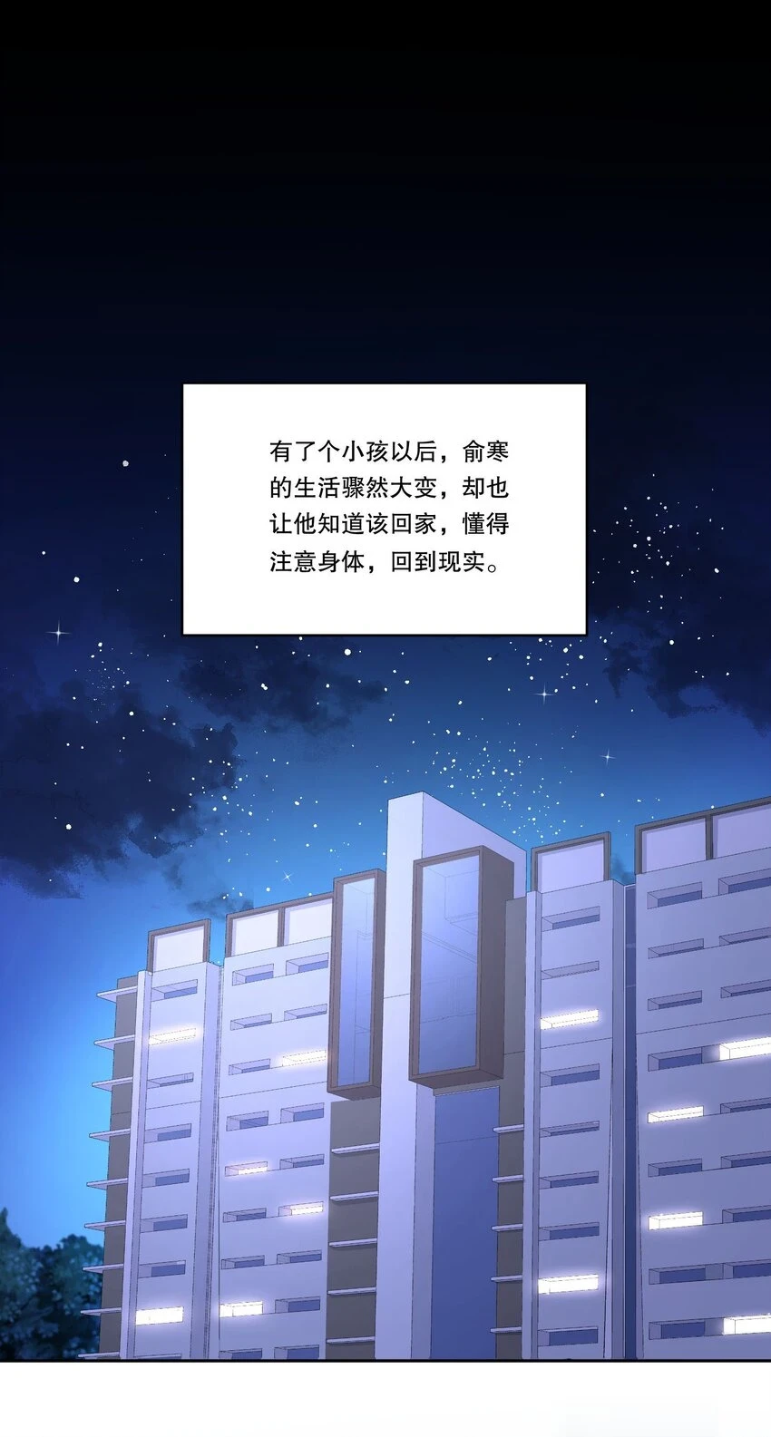105 当小孩真辛苦啊！18