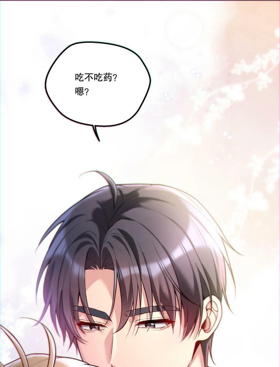 120 在喜欢的人面前，幼稚是情趣！33