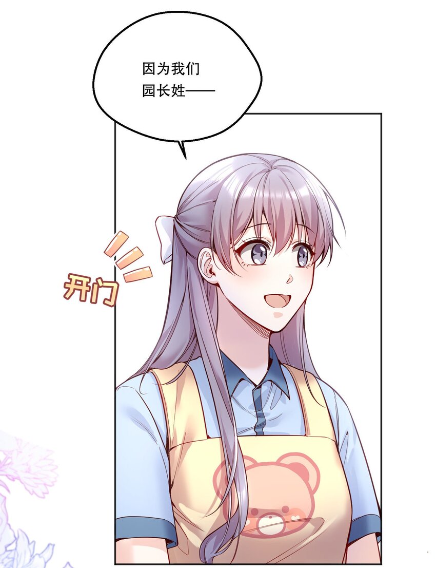 093 哥哥你真香！4