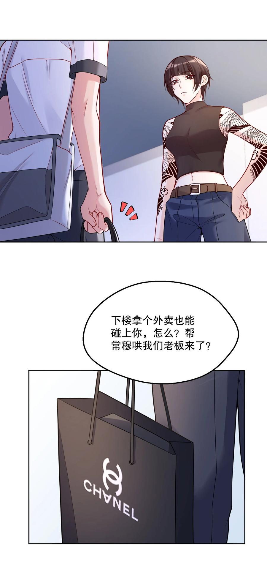 052 鱼破冰17