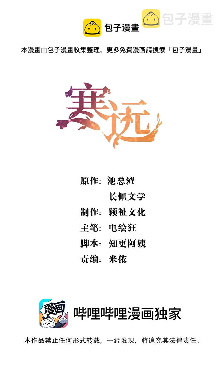 062 嗯呐，我怕我把持不住！0