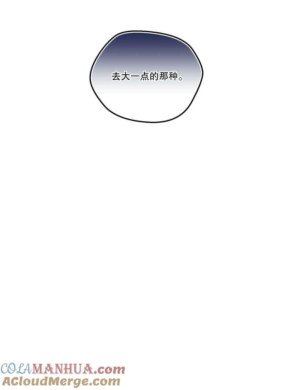 121 俞寒，你好骚啊！42