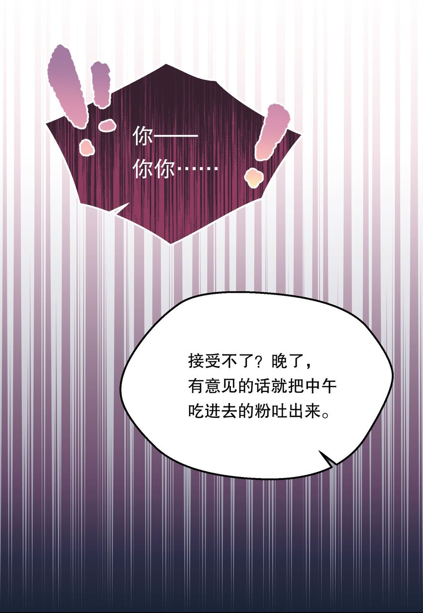 070 乖宝，听话！15