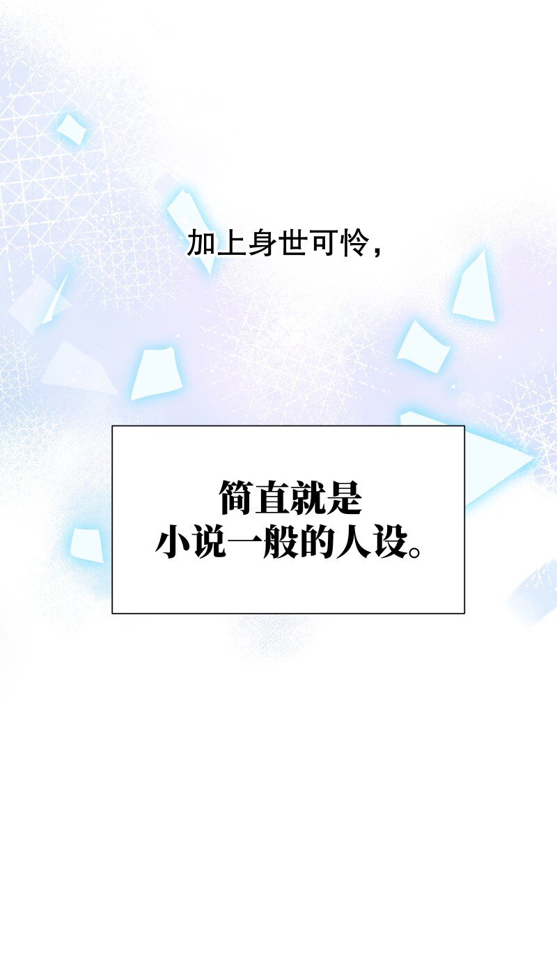 001 我竟然对男人的嘴感兴趣？！24