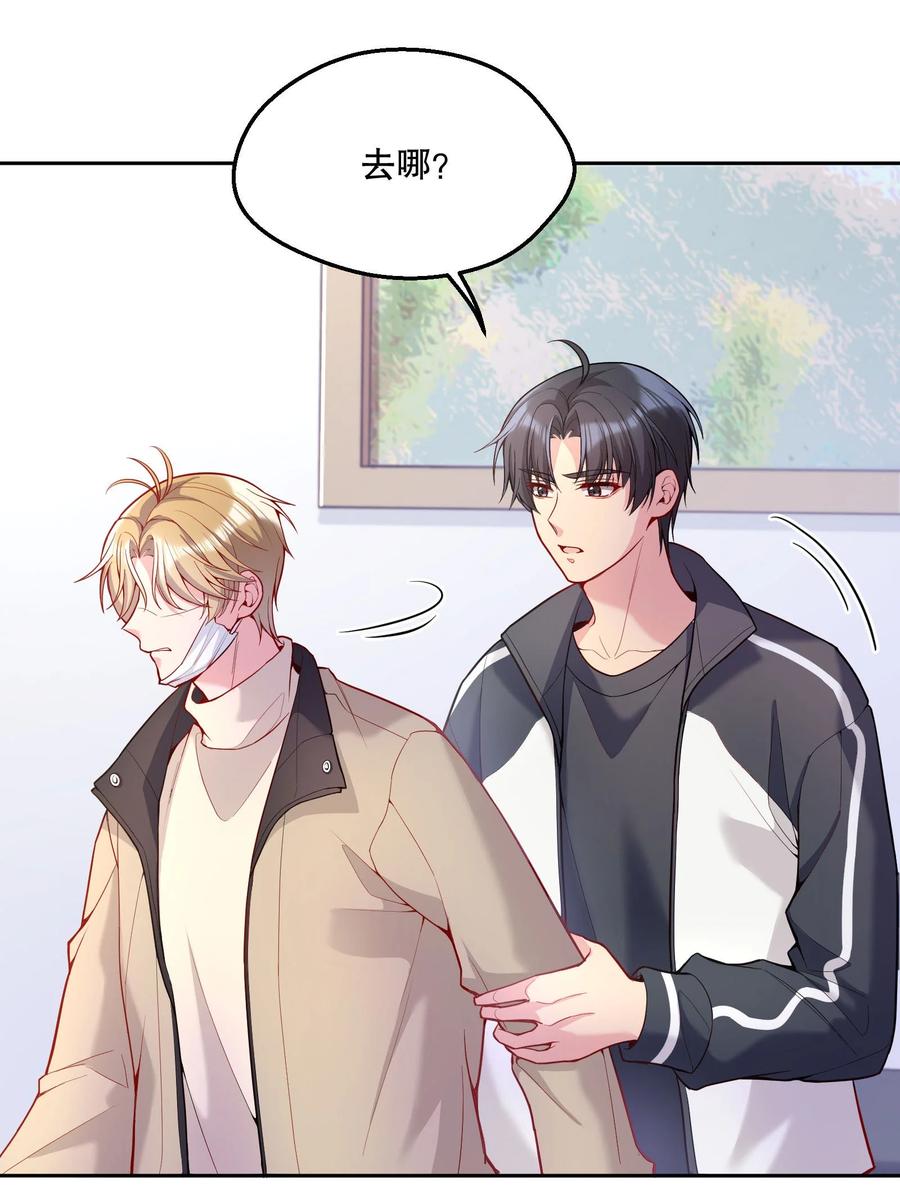 057 这是什么哄人套路？14