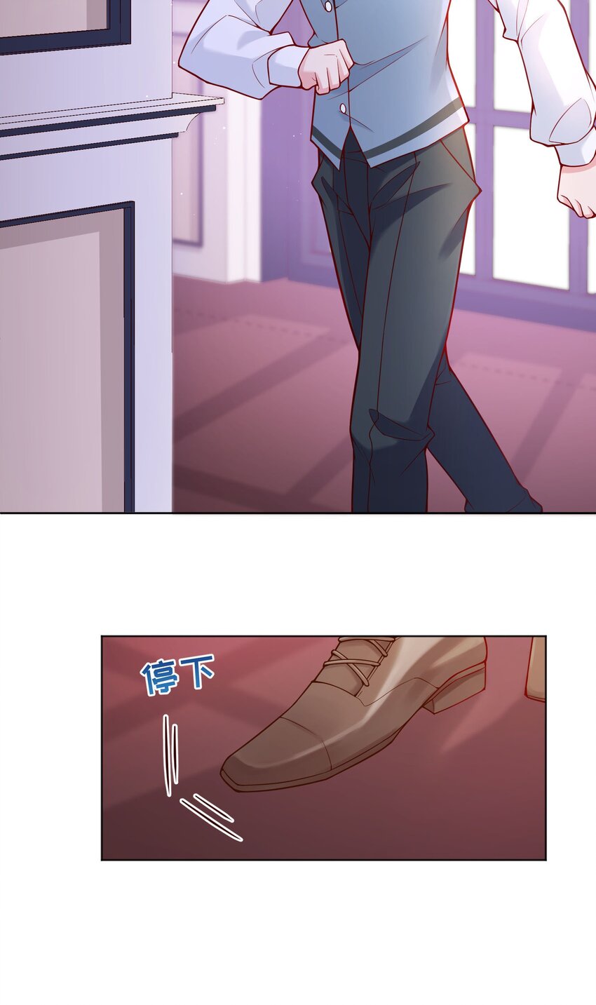 031 我怎么没有花？22