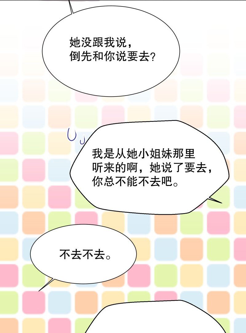 009 你大姨夫来了吗？26