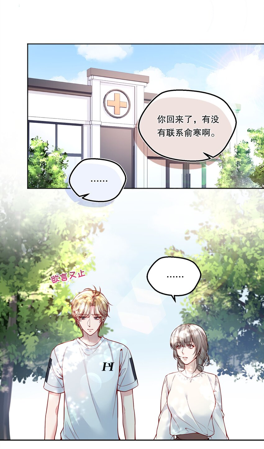 096 真是个笨蛋！2