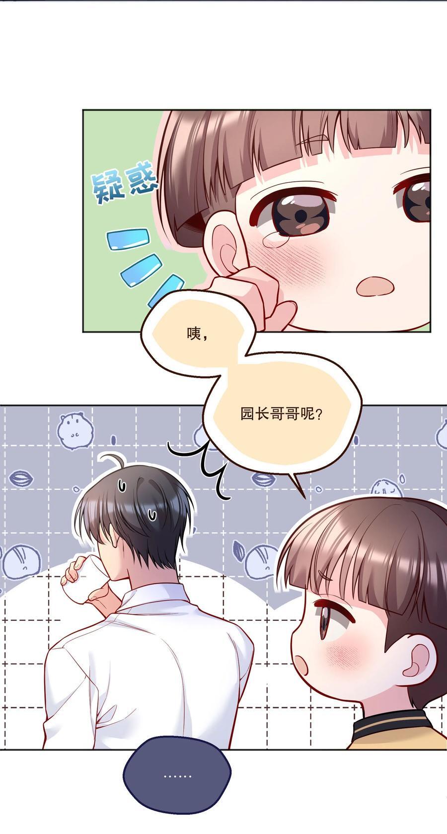131 等你好久了！9