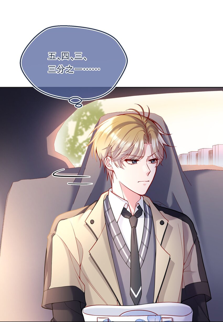 065 宝宝，还要吗？6