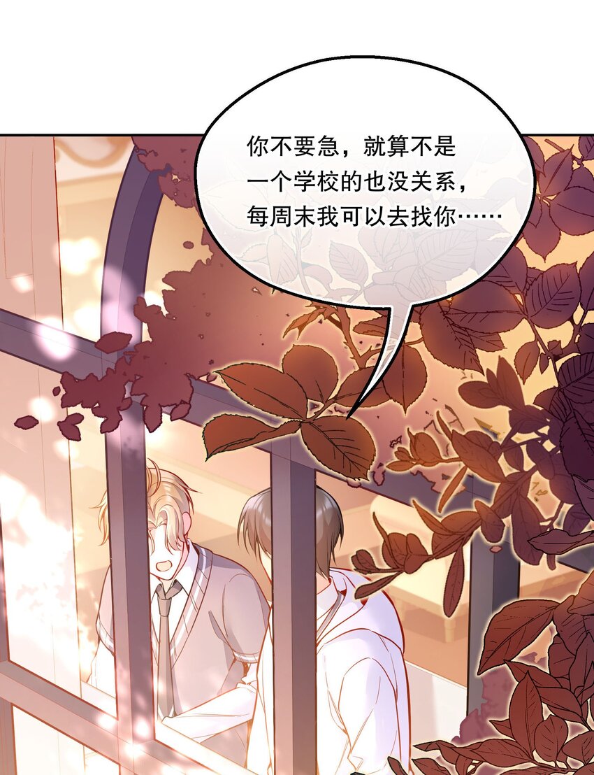 067 俞老师帮你！20
