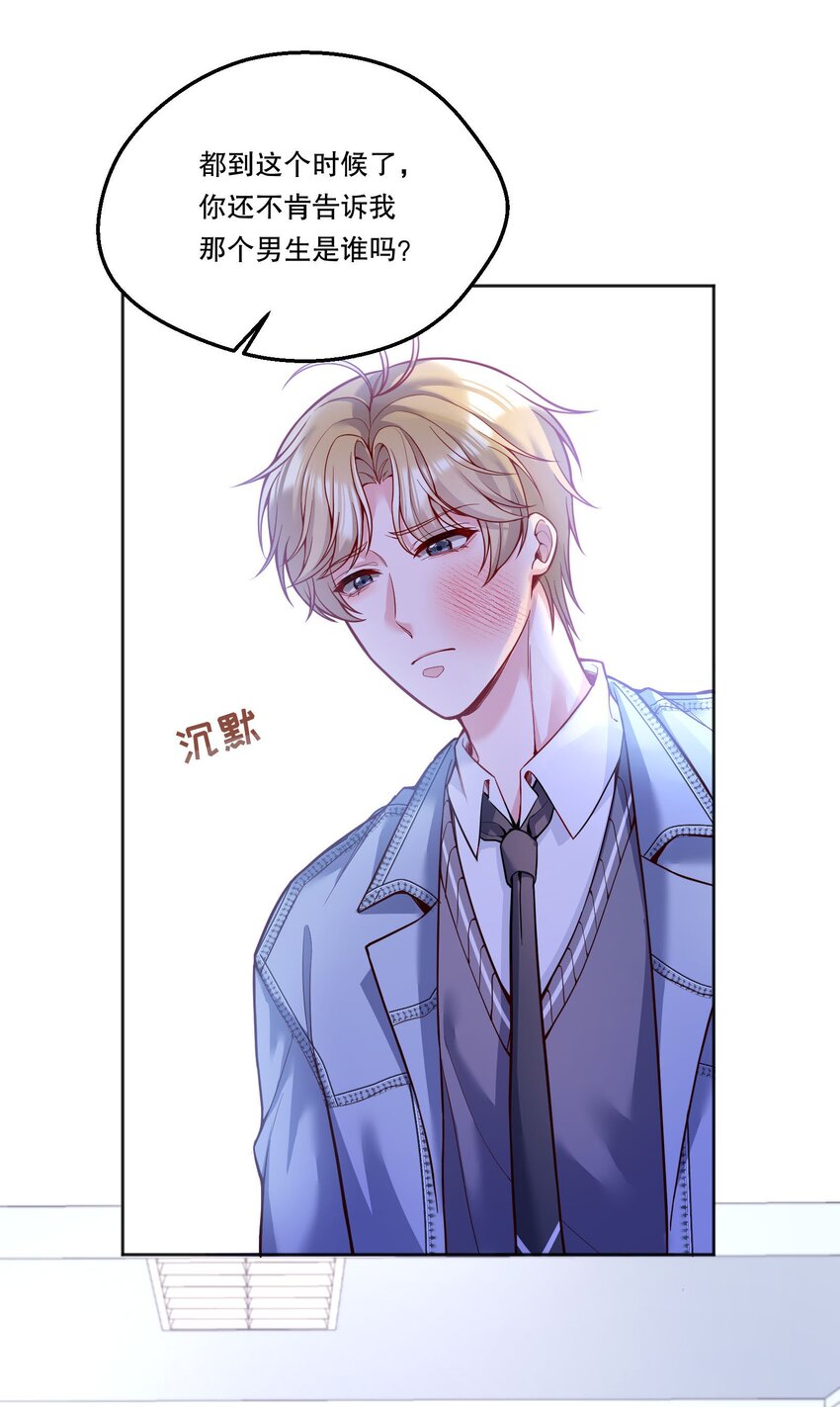 083 妈，我想回家29