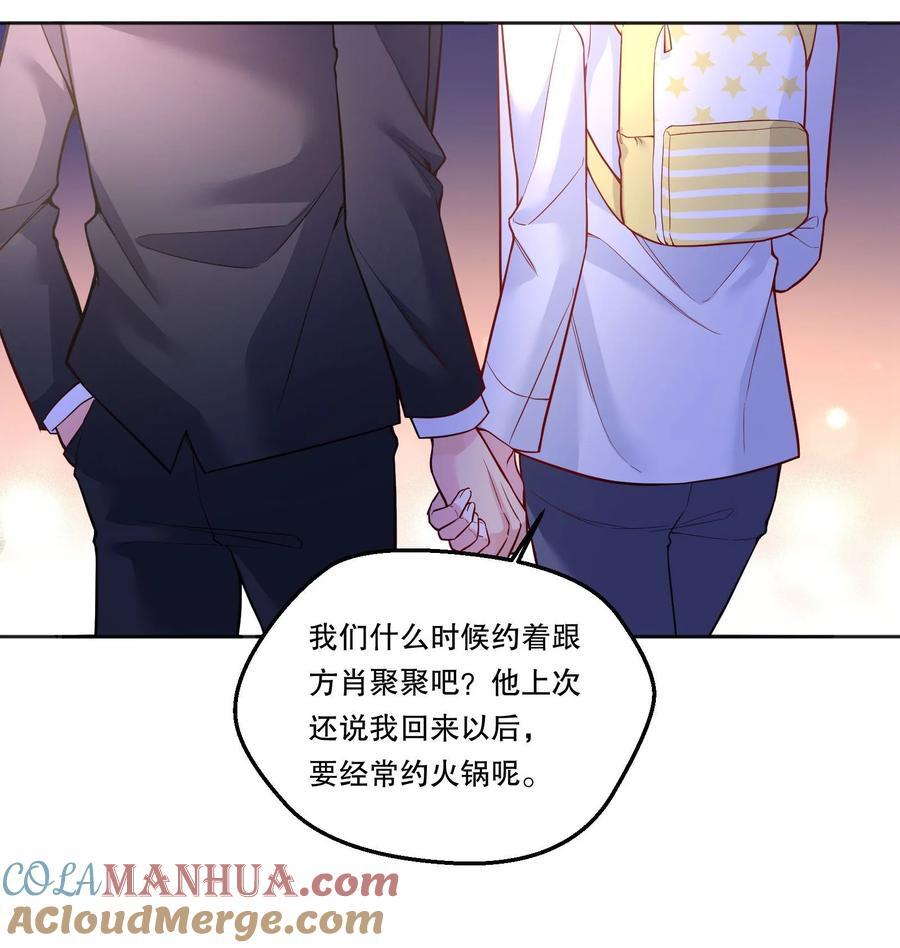 129 真是一个“小情人”！30