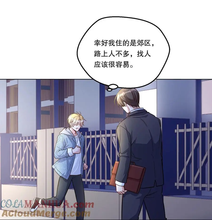 番外四 我的家就是你的家！14