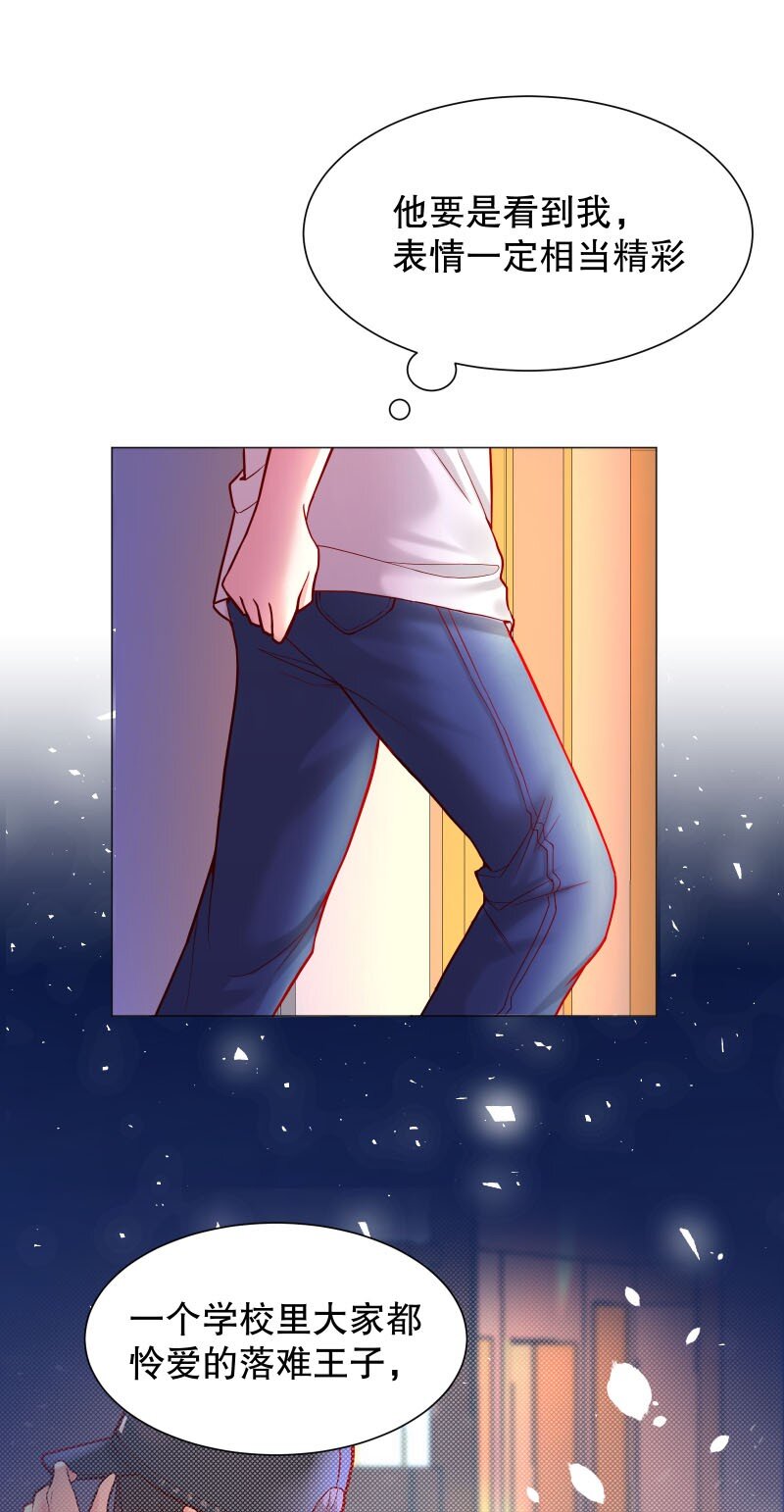 004 果然是他！11