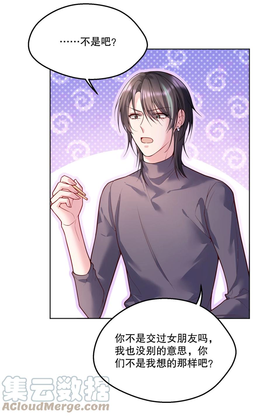 052 鱼破冰34