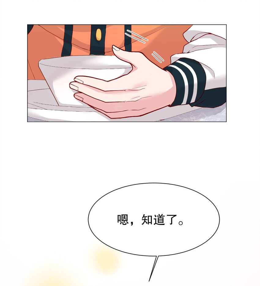 010 你穿什么都好看38