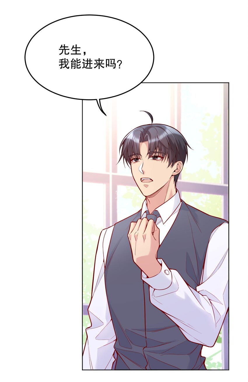 030 你怎么能这么欺负人36