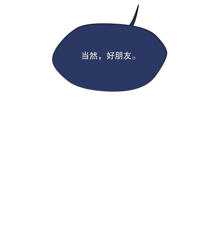 055 心里都快无法维持爱的小火苗了34