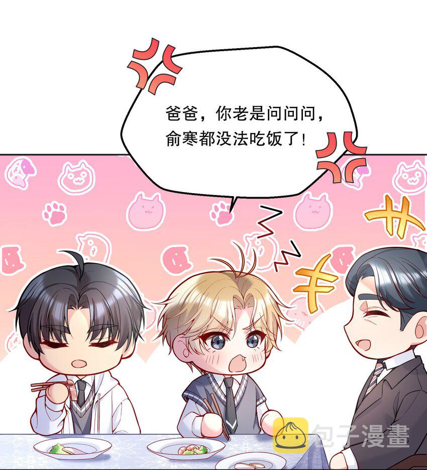 067 俞老师帮你！33
