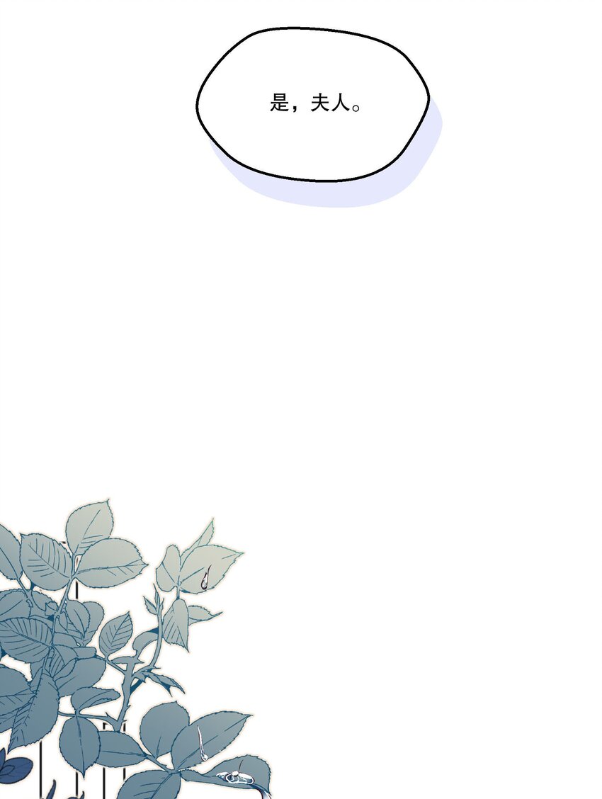 088 想听他亲口说24