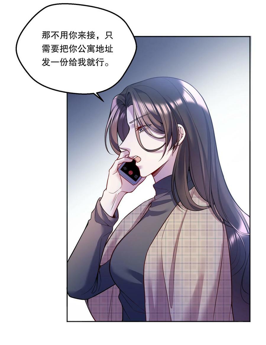 121 俞寒，你好骚啊！28