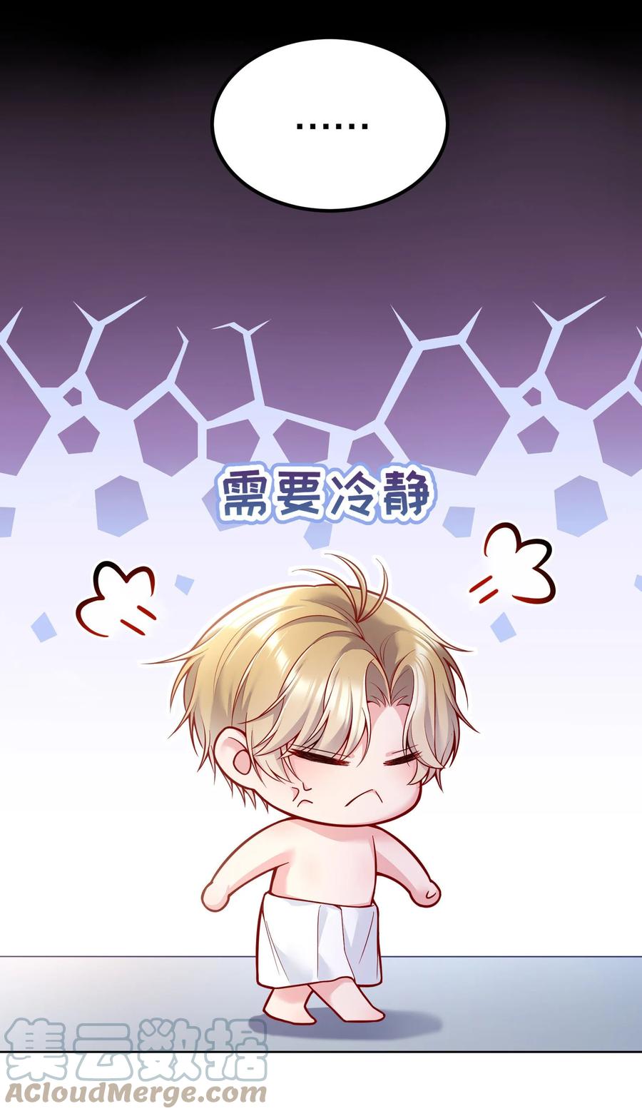 033 你身材还不错！24
