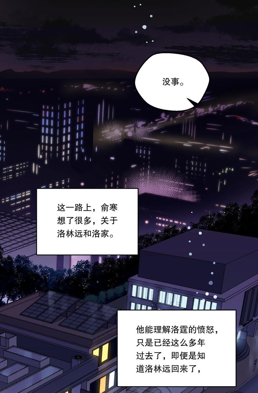 129 真是一个“小情人”！9