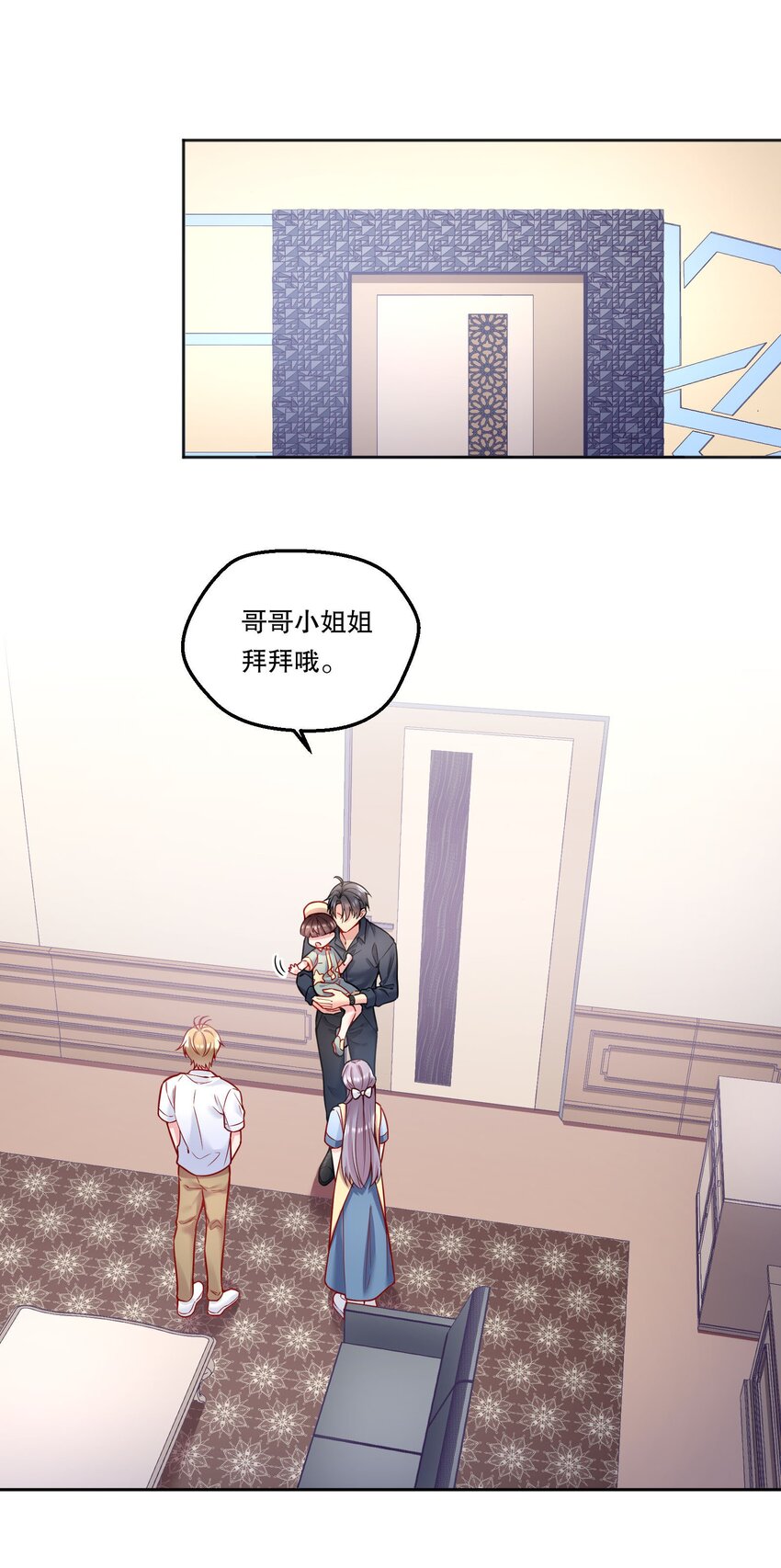 094 特殊对待！2