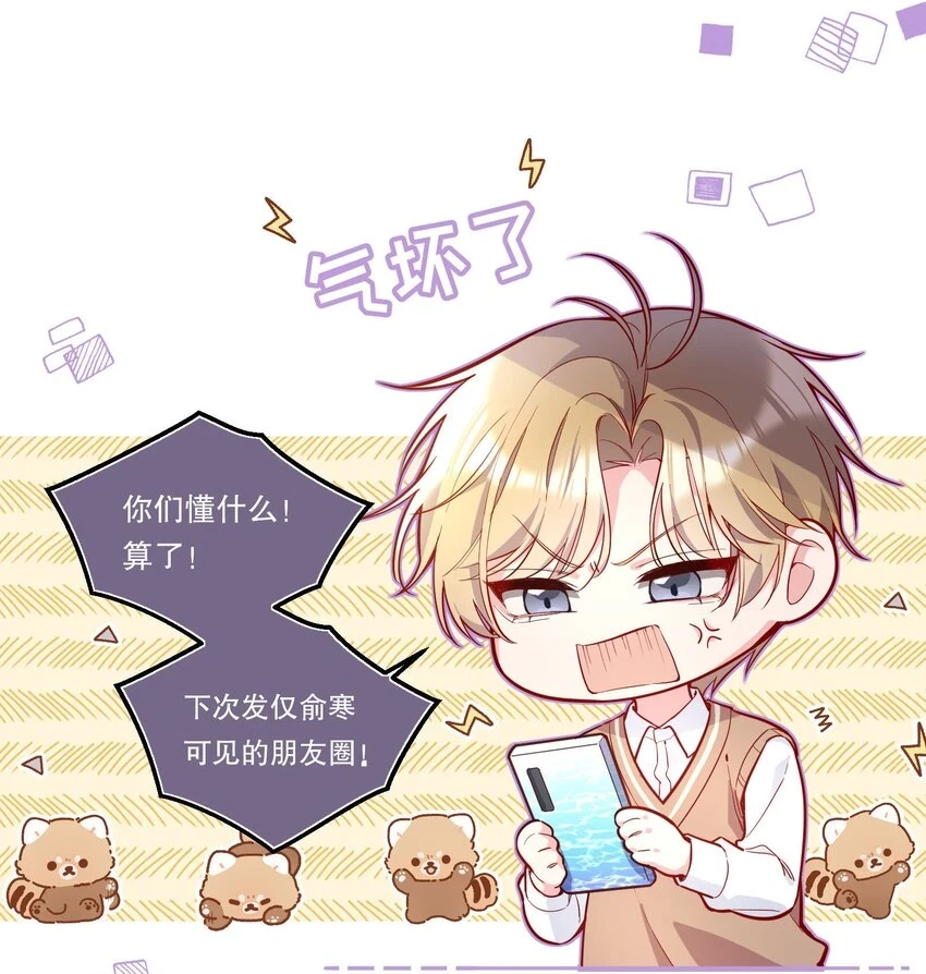 103 这该死的奇妙缘分呐！4