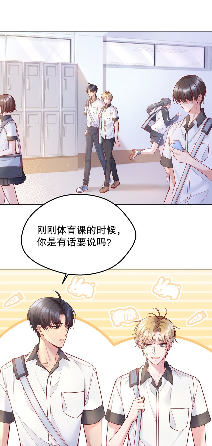 046 进步了有奖励吗？1