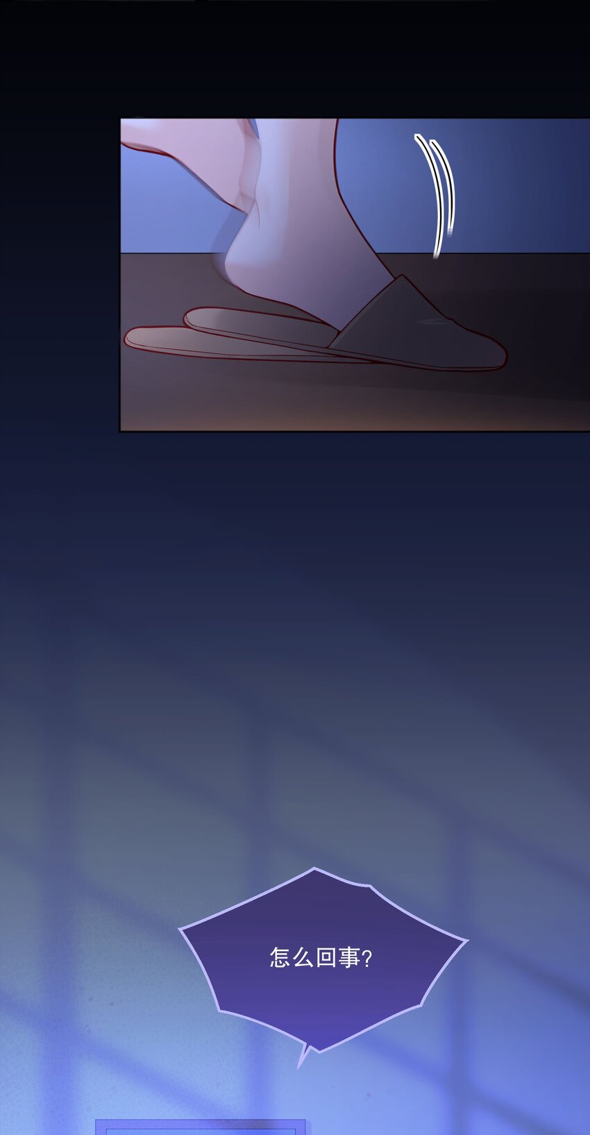 073 你长本事了！19