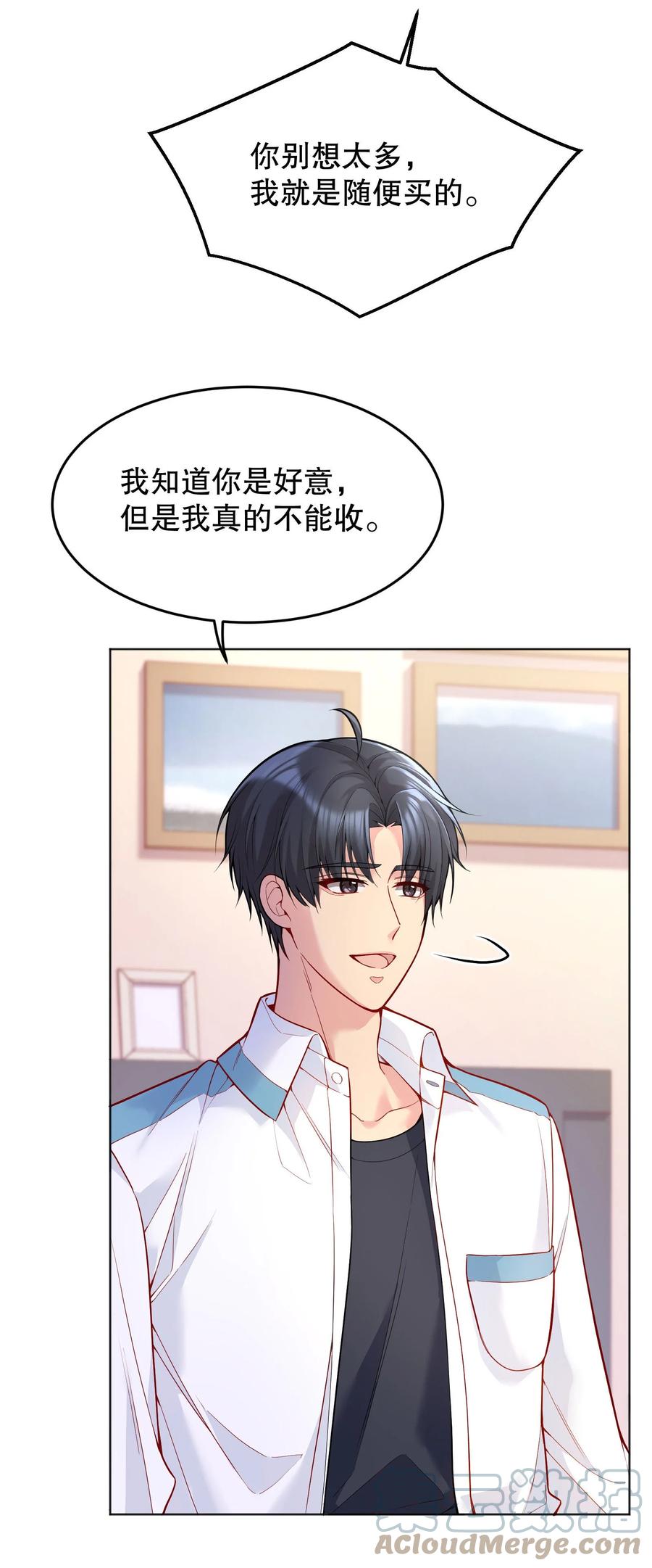 036 那我走？36